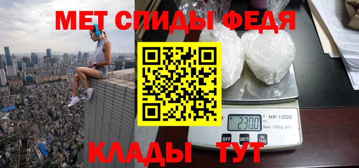 АМФЕТАМИН  Вход с VPN  Amphetamine  Amphetamine 98%  Ялуторовск 