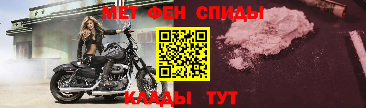 Амфетамин 97% Ялуторовск
