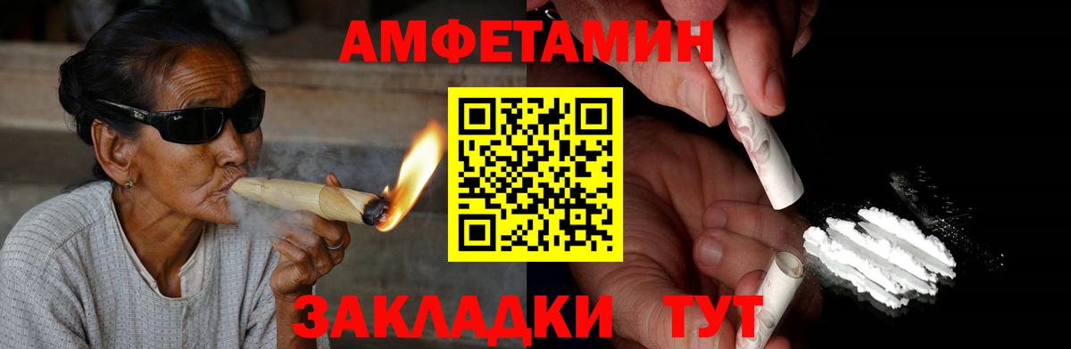 НБОМе Ялуторовск