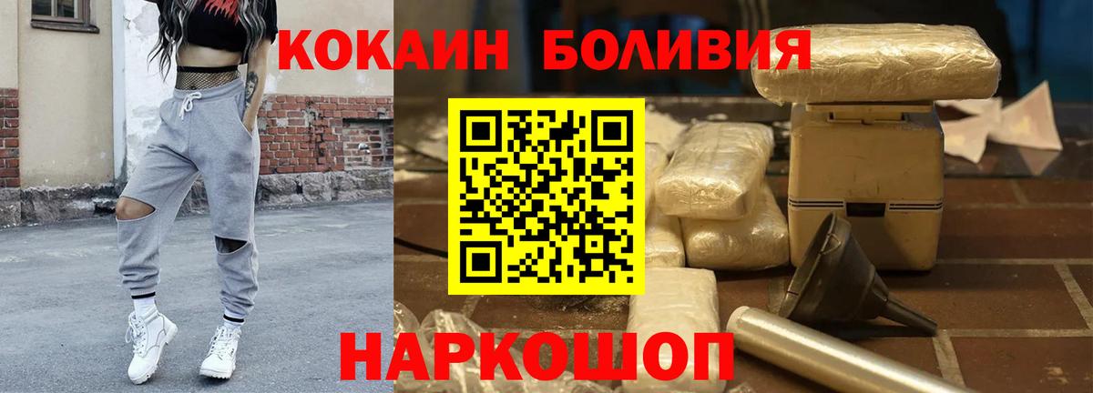 Кокаин 97%  Вход с VPN  Кокаин 99%  Ялуторовск 