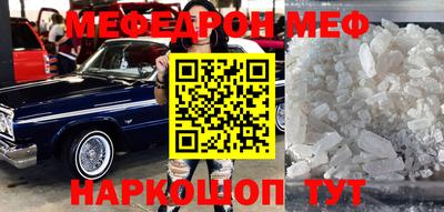 прущие грибы Малоярославец