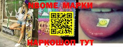 jwh Мариинск