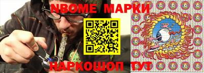 jwh Мариинск