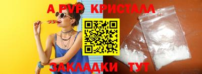 jwh Мариинск