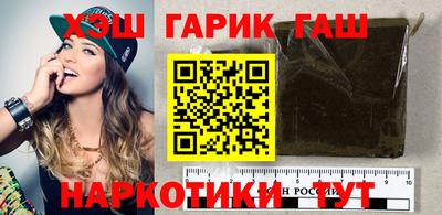 jwh Мариинск