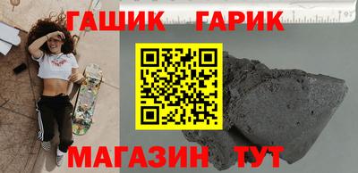 mix Малгобек
