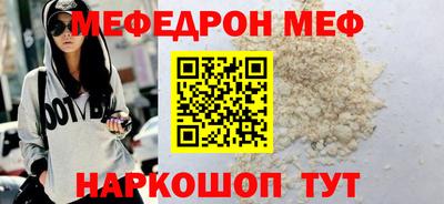 jwh Мариинск