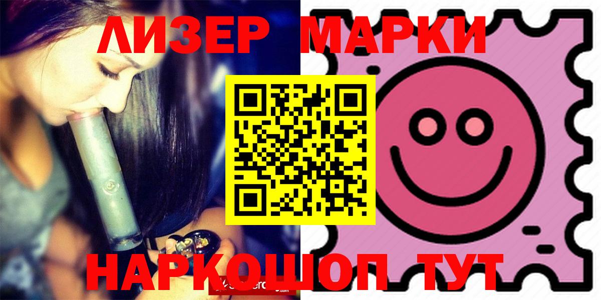 LSD-25 экстази ecstasy Ялуторовск