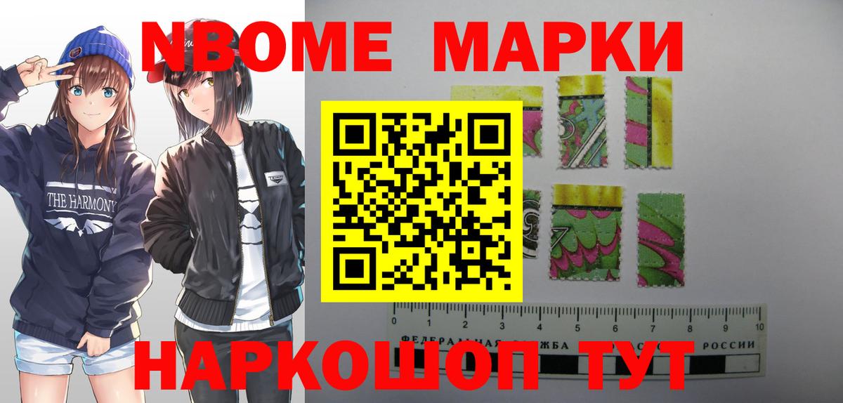 LSD-25 экстази ecstasy  LSD-25 экстази кислота  Ялуторовск  mega ТОР  Вход с VPN 