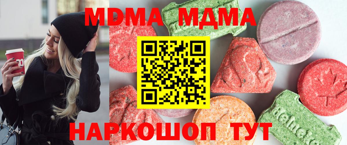 Ялуторовск  Кокаин  Вход с VPN  Меф   НБОМе 